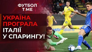 🔥 📰 Нова невдача Ротаня, молодіжка програла Італії, Мудрик та Челсі переїжджають 🔴