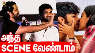 "அப்பா... சாவடிக்கிறப்பா நீ": Dhruv Vikram Funny Speech, Chiyan Vikram | Adithya Varma Audio Launch