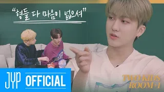 [Two Kids Room+1(투키즈룸+1)] Ep.05 Bang Chan X Lee Know X Changbin