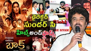Director Sundar c hits and flops All movies list upto Baak movie in Telugu Entertainment9
