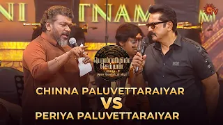 Chinna Paluvettaraiyar Parthiban Speech | Ponniyin Selvan : 2 Audio Launch | Best Moments | Sun TV