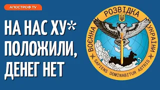 росіянин плачеться через події на фронті та втрату зарплатні - перехоплення ГУР МО