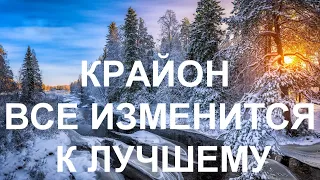 Мы знаем, что выбор вами сделан – выбор в пользу света. И мы готовы помогать вам на вашем пути