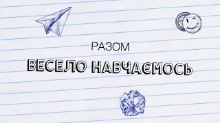 Гурток «Раннього розвитку». Число і цифра 9