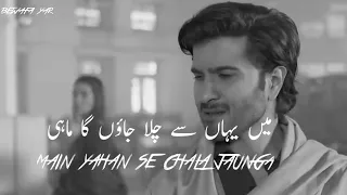Main Yahan Se Chala Jaunga Mahi ❣️ so sad drama status WhatsApp 💯#Khudaaur mohabbat3