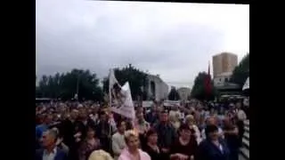 Митинг шахтёров,Донбас вставай,Донецк,ДНР 18 06 2014