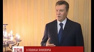 В Україні продовжуються пошуки Віктора Януковича