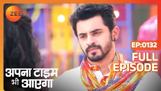 Apna Time Bhi Aayega | Ep.132 | क्या झुमका पहुचायेगा Rani को culprit तक? | Full Episode | ZEE TV