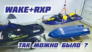 RXP - 170 один такой  WAKE 170 + T3R HULL