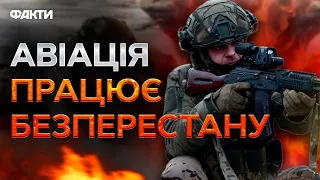 Пруть вже й БЕЗ ТЕХНІКИ! ОКУПАНТИ намагаються ПІДІБРАТИСЯ до ЧАСОВОГО ЯРУ