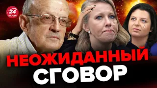 🤯ПИОНТКОВСКИЙ: Путин подготовил МИРОВОЮ КАТАСТРОФУ / Украина ОБЛАМАЛА УЖАСНЫЙ план Кремля?