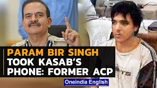 Param Bir Singh took Kasab’s phone and never returned, says Former ACP | Oneindia News