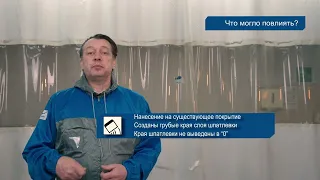 Как избежать оконтуривания? Дефекты при окраске автомобиля