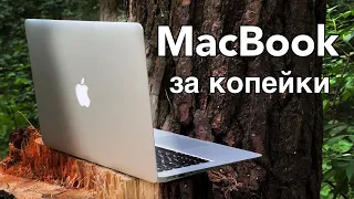 Старый, но не бесполезный? Обзор MacBook Air 2015 года в 2023!