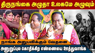 கூத்தாண்டவர் கோவிலின் சக்தி தெரியாம விளையாடாதீங்க | Koovagam Festival 2024 | Rajini Amma Interview