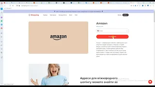 Інструкція - Як зареєструватись на Amazon, купуй через NP Shopping