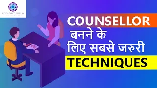 Counseling Techniques in Hindi || What are the Techniques of Counselling || Dr. Neha Mehta