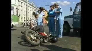 2000 08 08   Дорожный Патруль Кемерово