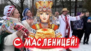 Прикольное поздравление С Масленицей поздравляю! Вкусных блинчиков желаю🥞