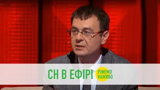 Данило Гетманцев про різницю між е-декларуванням та податковою амністією