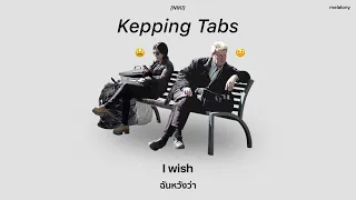 [THAISUB] NIKI - Keeping Tabs แปลเพลง