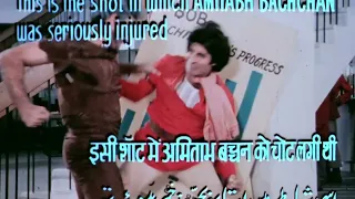 coolie amitabh bachchan injury video #coolie #amitabhbachchan