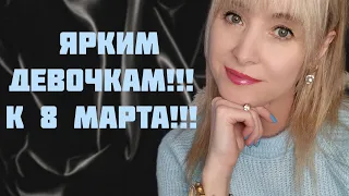 ЯРКИЕ, НЕОРДИНАРНЫЕ И СНОГСШЕБАТЕЛЬНЫЕ АРОМАТЫ!!! 🔥НА ПРАЗНИК В САМЫЙ РАЗ!!! 🔥