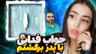 ری اکشن ترک جدید یعنی چی نمیشه از هیچکس و بازگشت من | Yani Chi Nemishe - Hichkas reaction