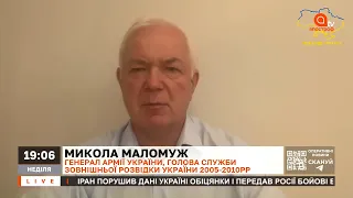 ЩЕ БІЛЬШЕ HIMARS: для контрнаступу потрібна техніка п'ятого, або шостого покоління / МАЛОМУЖ