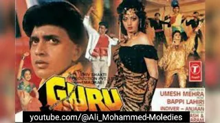 Guru Movie | Original Second Song | Mithun Chakraborty | Sridevi | Musician Bappi Lahiri