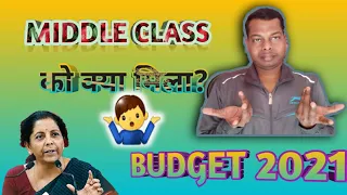 Budget 2021 | Positive And Negative Point of Budget 2021 | How Much Benefited Middle Class?