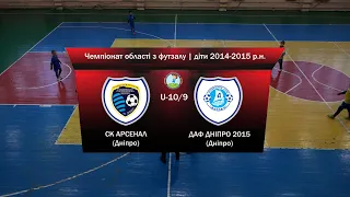 HIGHLIGHTS | U-10/9 | СК Арсенал vs ДАФ Дніпро 2015 | 23-03-2024