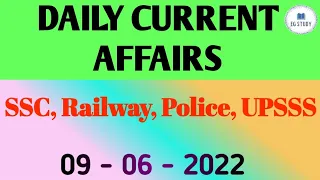 9 June 2022 current affairs MCQ #shorts #currentaffairs #ssc #groupdgkgs