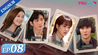 [Psychologist] EP08 | Therapist Helps Clients Heal from Their Trauma | Yang Zi/Jing Boran | YOUKU