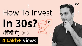 How to Invest in 30s? - Stock Market & Investment Portfolio Basics for Beginners