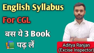 English Syllabus for CGL/CHSL | English Strategy by Aditya Ranjan | Move2ssc✌️