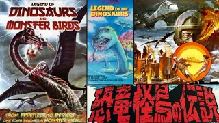 Legend of Dinosaurs & Monster Birds 1977 music by Masao Yagi