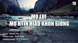 MO LUI MO NYIN HIAU KHON SIONG - lagu Hakka kalimantan Barat | WendyHin Official