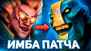 МЕРИ ДЕЙ НА ИМБЕ ПАТЧА С ИДЕАЛЬНОЙ КОМАНДОЙ! EARTH SPIRIT 7.34 🔥MARY DAY TOP INVOKER