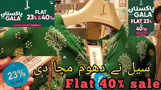 J.Junaid Jamshed Pakistan Day Sale 2023 On New Lawn Collection 😱 Flat 40%0ff