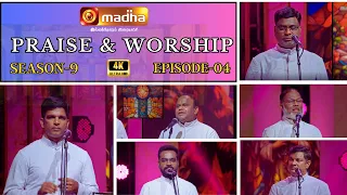 Praise and Worship | Easter Special | Season - 9 |  EPI - 04 | Madha TV | 4k