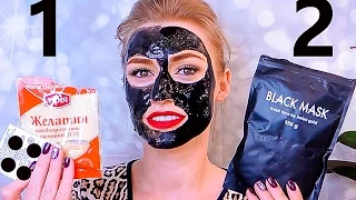 ЧЕРНАЯ МАСКА Против Черная Маска в домашних условиях BLACK MASK FAIL