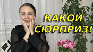 Так беременна или нет?🫣Секрета больше нет