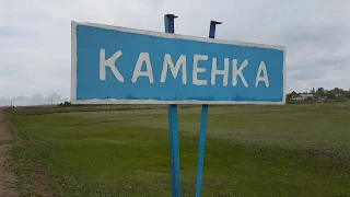 Reise in die Vergangenheit: Kamenka 2019 / Поездка в прошлое: Каменка 2019