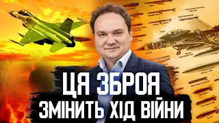 🔥БЄЛГОРОД під вогнем. План ЗСУ на 2024 рік. Як змінять ситуацію на фронті F-16? #мусієнко