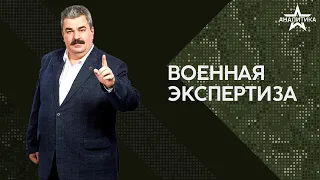 ВООРУЖЕННЫЕ СИЛЫ БУДУЩЕГО: КАК СИСТЕМЫ ИИ ФОРМИРУЮТ ОБРАЗ ВОЙНЫ НОВОГО ТИПА