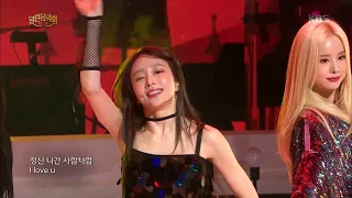 EXID - 알러뷰 [열린 음악회 , Open Concert].20190609