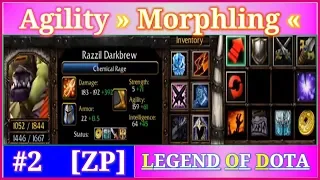 #2 ⇗ } Max Agility : Morphling { [ZP] Dota 1 Lod /2017/ дота лод  ⇨ [Garena] абилити драфт