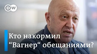 Пригожин пошел в открытую войну против Минобороны