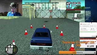 ПРОХОДИМ GTA SA БЕЗ СМЕРТЕЙ НА 100%!  СЕДЬМОЙ СТРИМ!